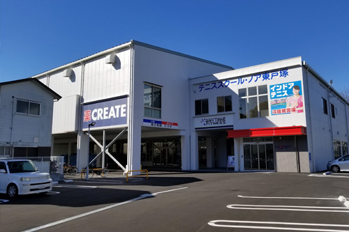 ノアインドアステージ 東戸塚校