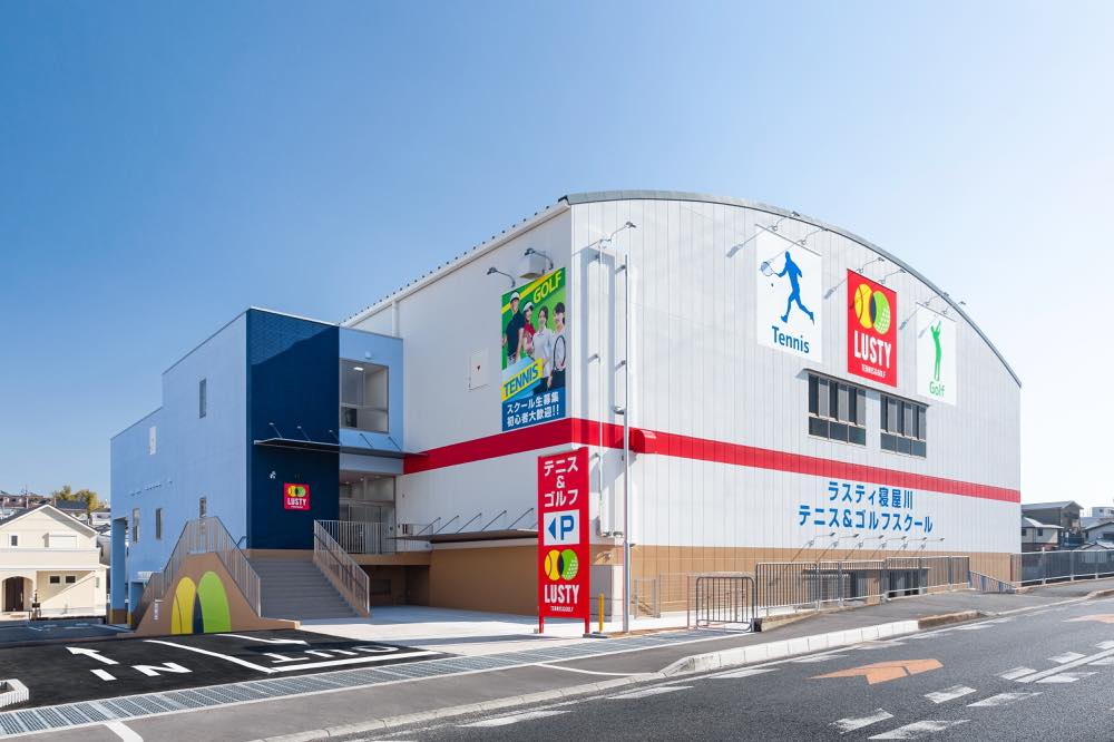 ラスティ 寝屋川テニス＆ゴルフスクール